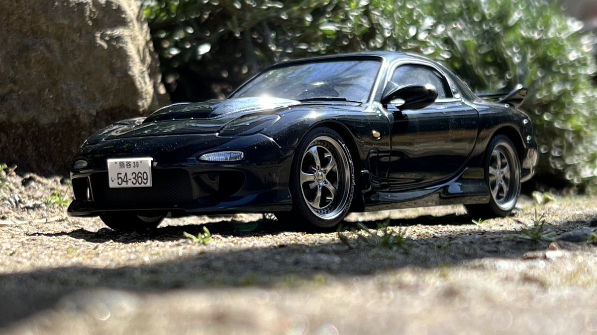 フジミの頭文字D 岩瀬恭子 FD3S RX-7改 完成した。