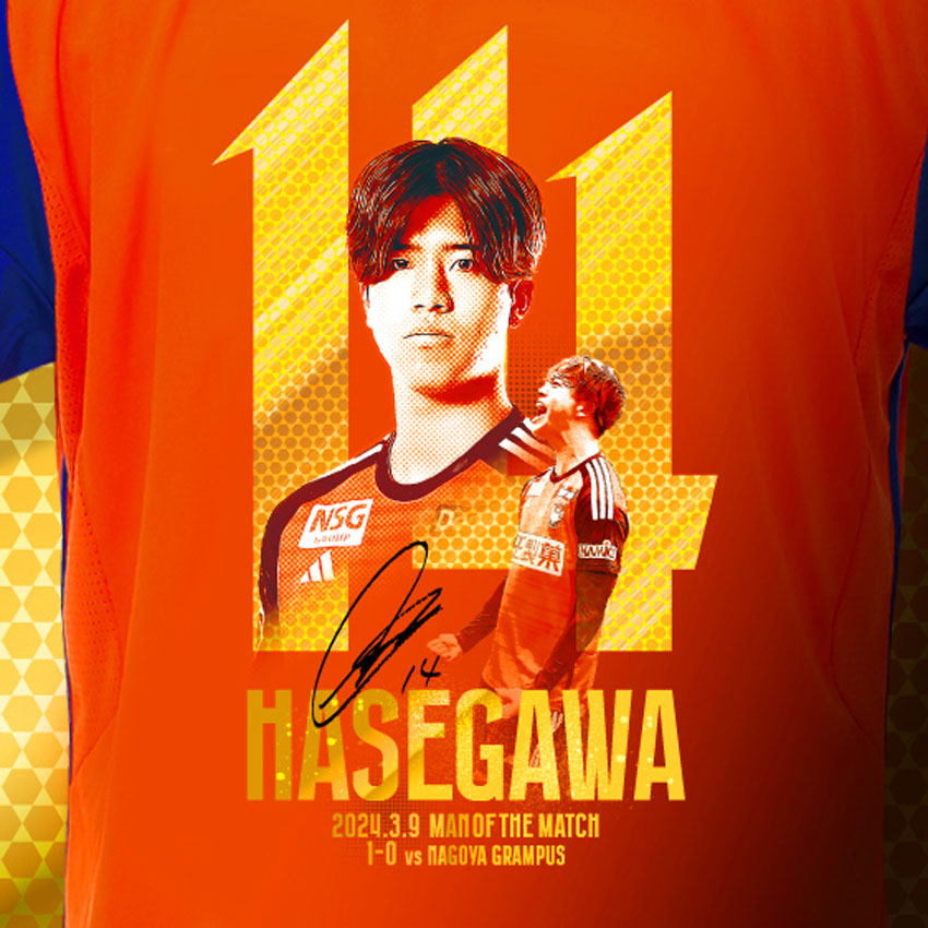 アルビレックス新潟 長谷川元希選手 神ユニ XLサイズ - 応援グッズ アルビレックス新潟 長谷川元希選手 神ユニ XLサイズ - 応援グッズ