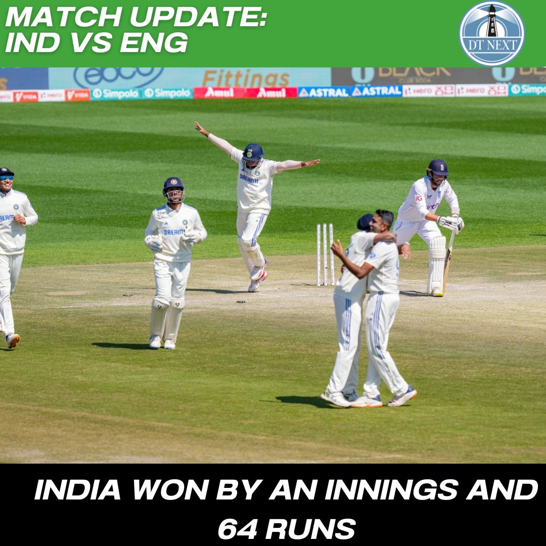 Yay😎 we won 💪💪 #INDvsENG #INDvsENGTest #TestCricket #TestSeries  #Cricket #ENGvsIND #Sports