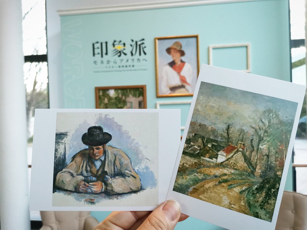 daisukeongaku's tweet image. やっぱセザンヌだな。
#PaulCézanne 
#ポールセザンヌ