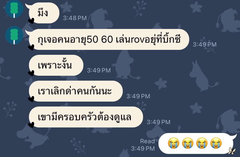 taru (@toqzuse) on Twitter photo 