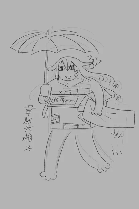 りんぐだrkgk 