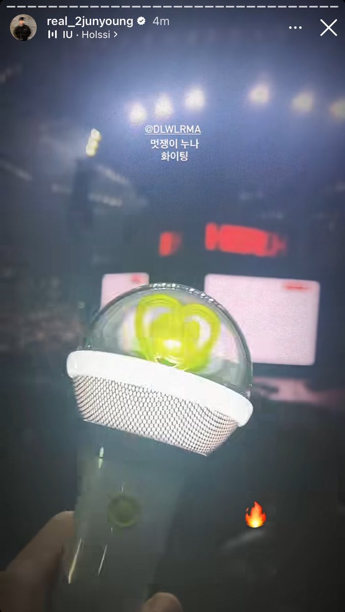 Lee Junyoung at IU Seoul con day 3