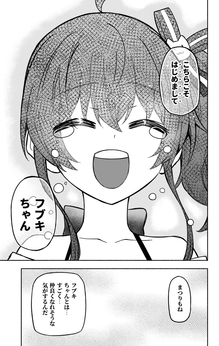 (2/2) 