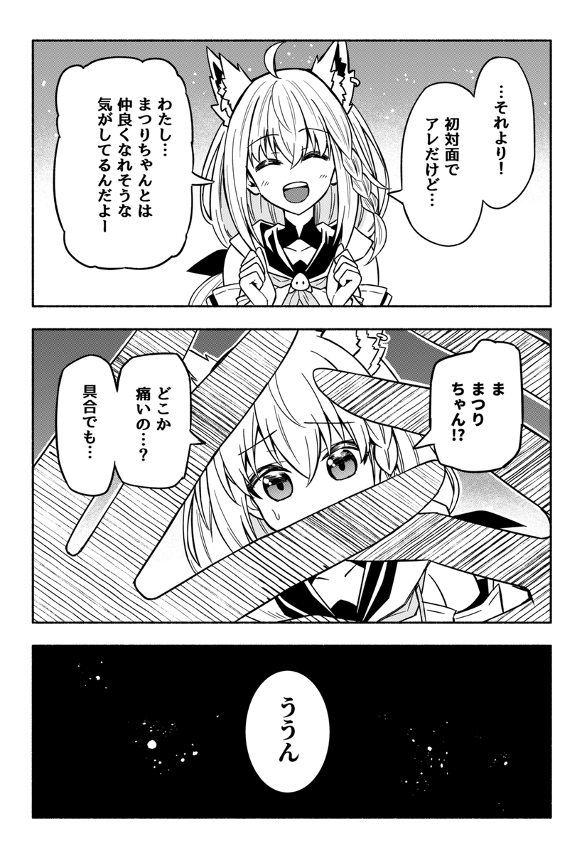 (2/2) 