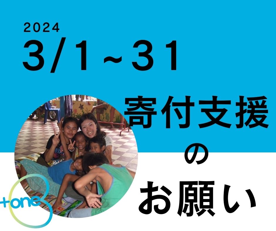 plus1project's tweet image. 【原動力】facebook.com/plus1project/p…