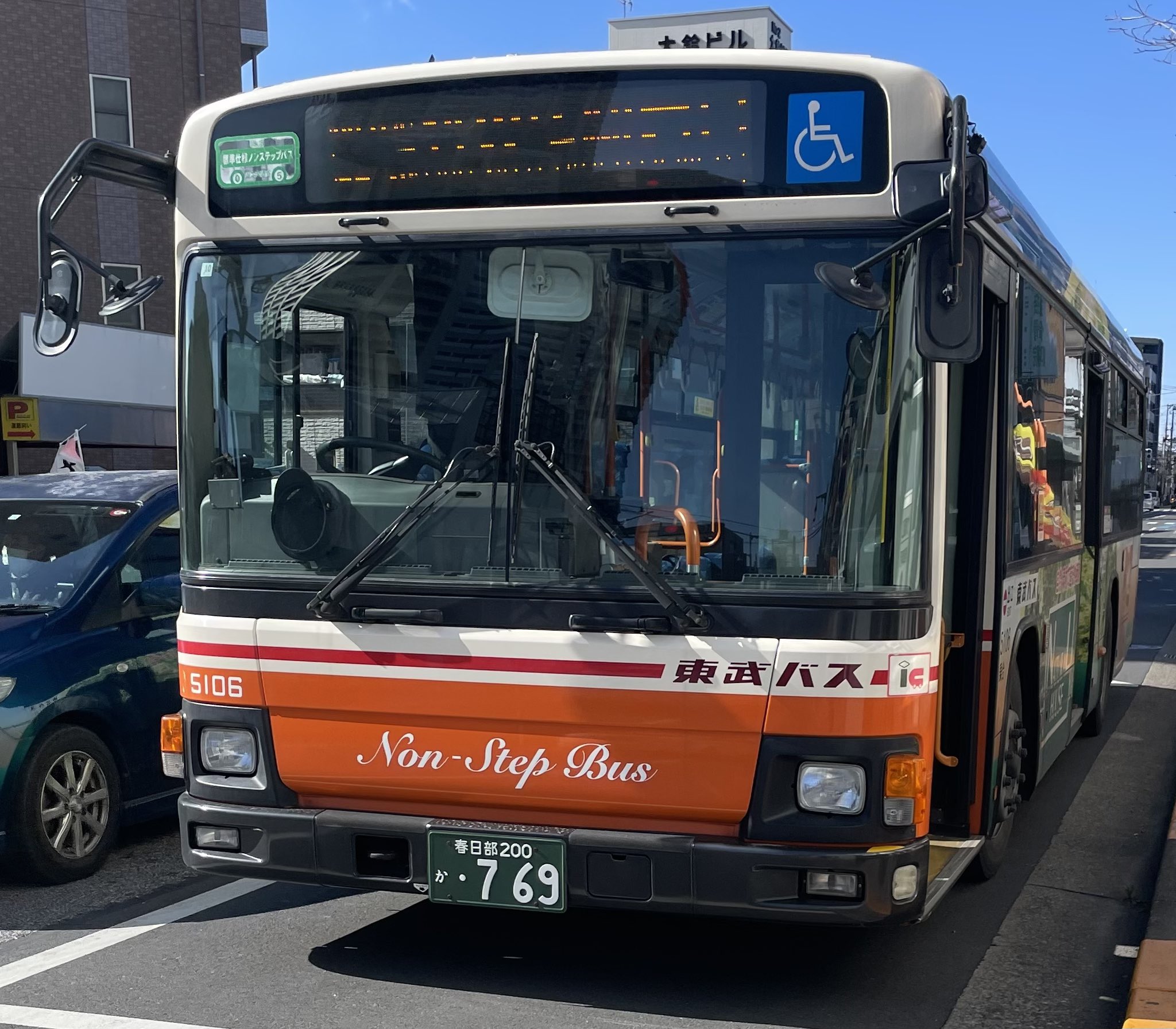 ミーハー属性No.9 on X: 