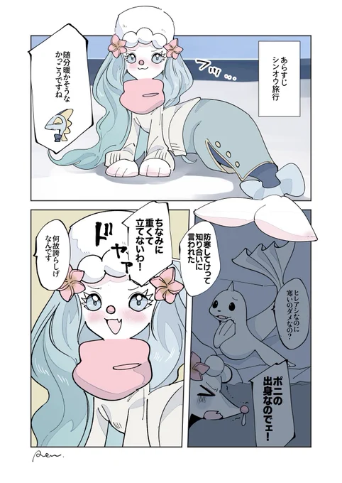続 