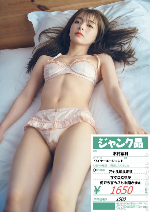 あなたの1ヶ月のお小遣いは5000円です。 1個しか買えないとしたら、どれを買いますか？ 返信にアンケートあるので教えて下さい https://t.co/S52wayoT0r
