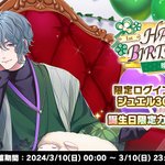 誕生祭予告】 光秀の誕生日をお祝いする 「#1st明智光秀誕生祭」を3/10