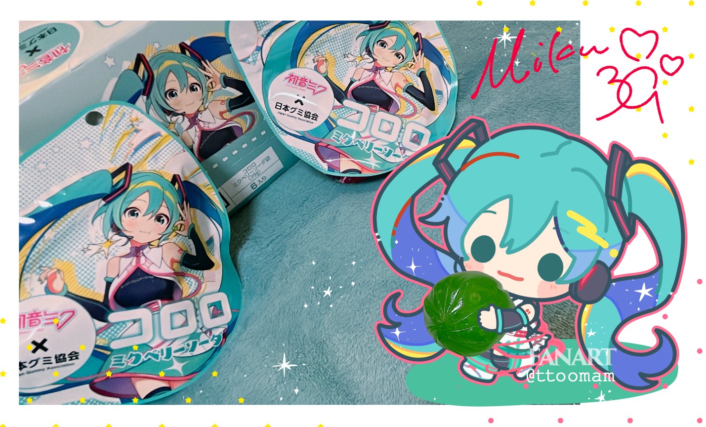 ととまめ🍙イラストレーター على X: 