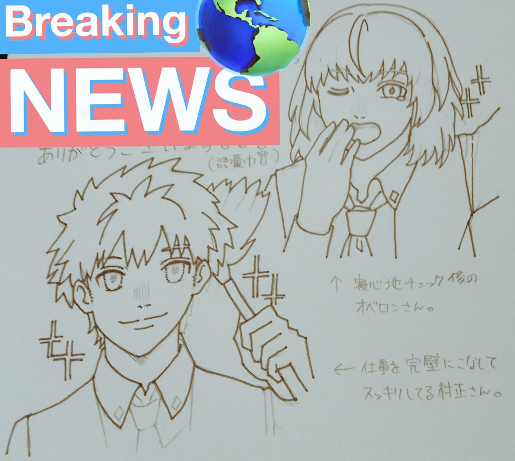 投稿遅くなりましたが、先日誕生日にホテルカルデアのオベロン村正ルームに泊まってきました!
ホテルの方や同じ宿泊者の方から誕生日を祝っていただいたりなど、本当に充実した一日でした✨
改めてありがとうございました!!! 