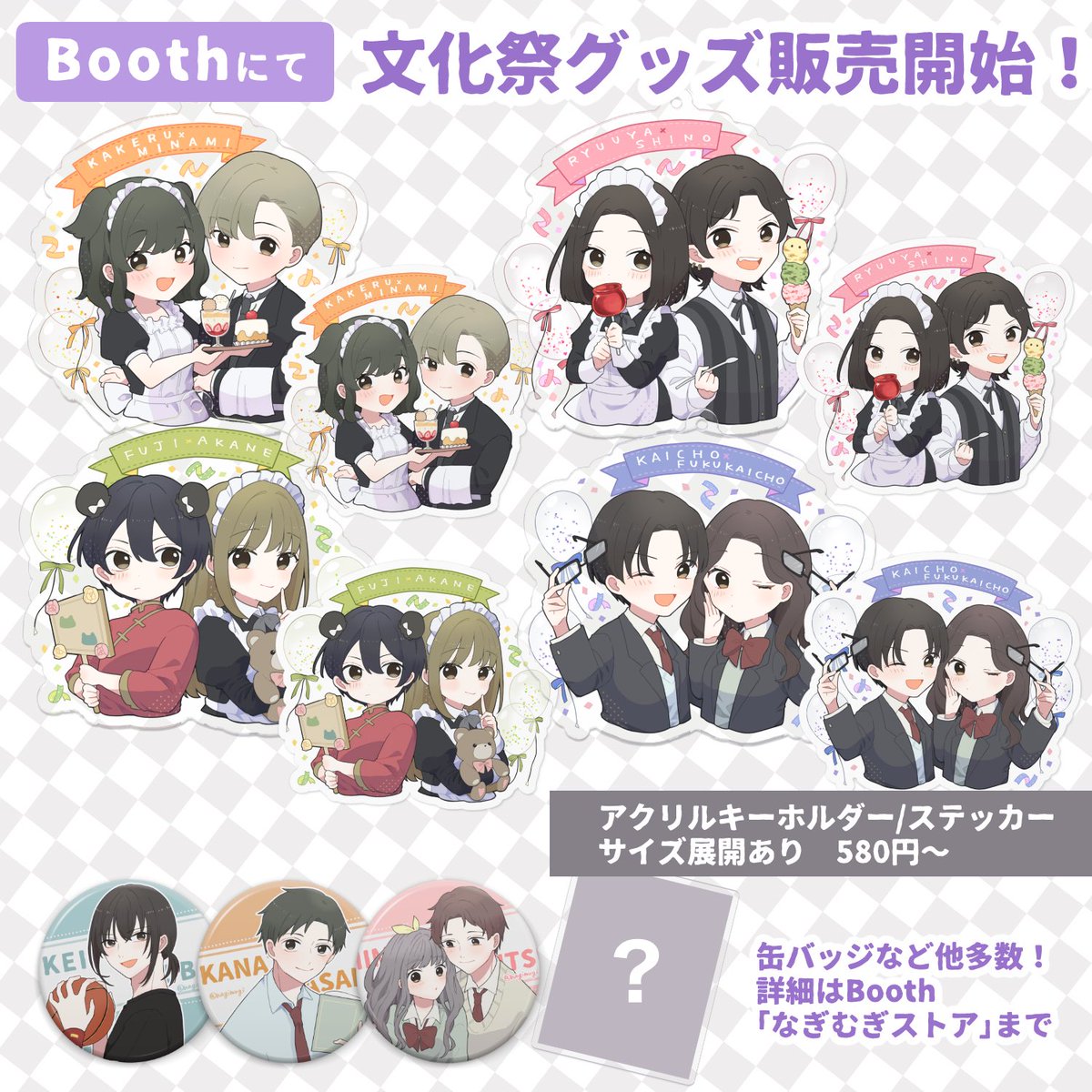 なぎむぎ/無口くんとみなみちゃん連載中！ (@NAGIMUGI_4114) / Posts / X