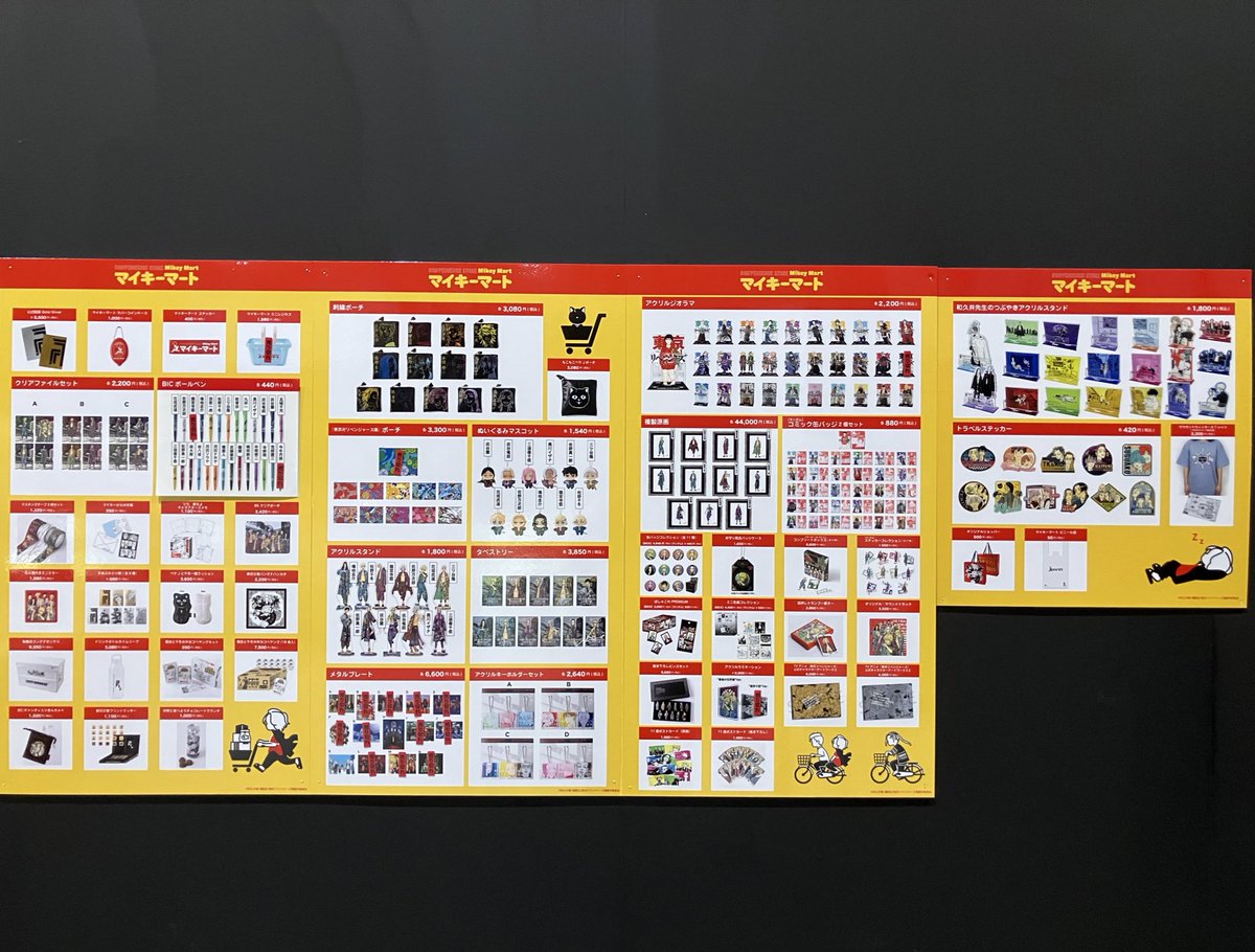 東リベ展 物販情報】 売り切れ商品 ・メタルプレートA ・アクリル