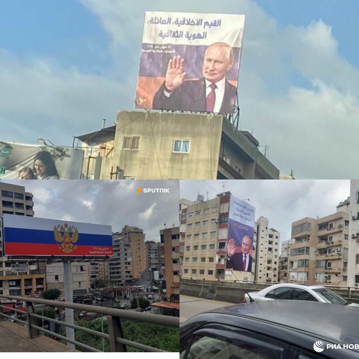 aathran5's tweet image. ابناء الرجعية الإيرانية بكل مشتقاتهم اصابهم  هيستريا بلا حدود إلى الآن من صورة للتحالف السوري الأمريكي في  امريكا في مكتب عضو للكونغرس الأمريكي ..

لكن صورة للإمامو ابو علي بوتين المجدد في عقر دار الضاحية الجنوبية الشيعية هذا لا يضر ومحمود

أين ابناء الرجعية الإيرانية ؟