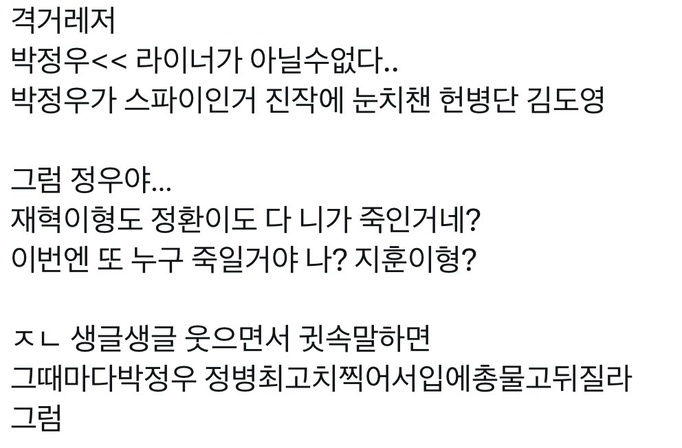 ainideren___'s tweet photo. 격거레저 https://t.co/SARbTv2Ov9