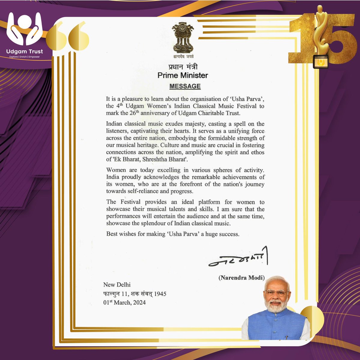udgamtrust's tweet photo. #UdgamTrust #NarendraModi #IndianMusic #Diversity #EkBharatShreshthaBharat https://t.co/7yMYkc7zYy