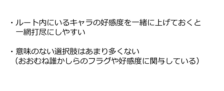 HaccaWorks's tweet photo. ごきげんよう、食われてますか？（挨拶）
あかあかは攻略が複雑怪奇なゲームですので、軽いヒントをちまちま流していこうと思います。一応センシティブにしておきますので、ノーヒントで挑戦したい方は避けてくださいね。#あかあか綴 https://t.co/eAaOqB7y37