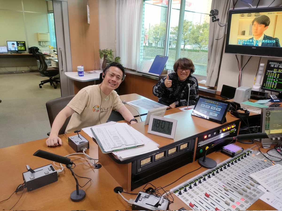 スタジオに

「かごしまぐるり」株式会社オービジョン　代表取締役　大薗順士さん

ご登場！！！

【TELL中継】は
Kuraoka SMOKE （クラオカスモーク）　代表　倉岡愛弓さん
株式会社アグリスタイル　湯ノ口貴之さん

ご登場します！！！

#rb1107