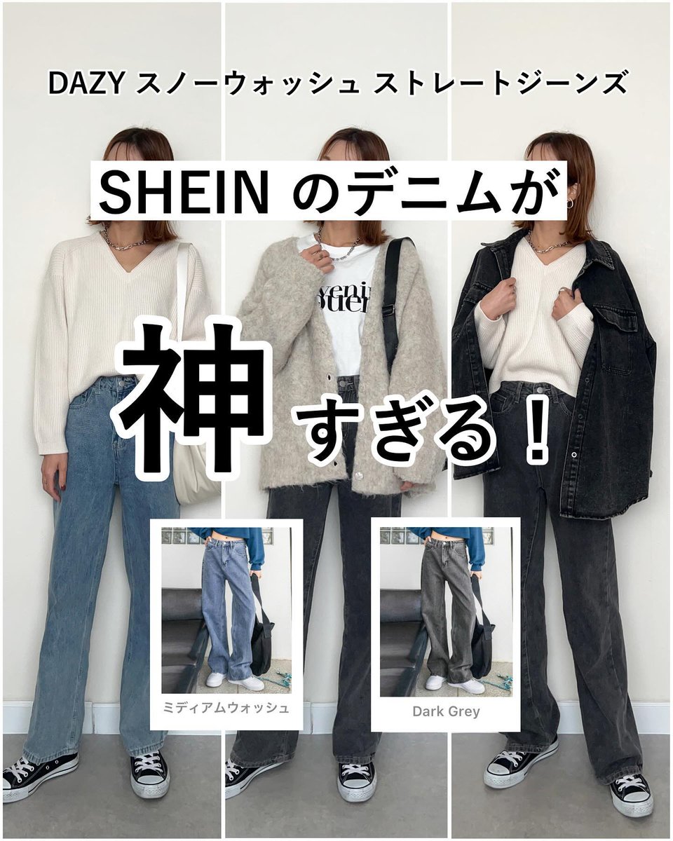 SHEIN JAPAN on X