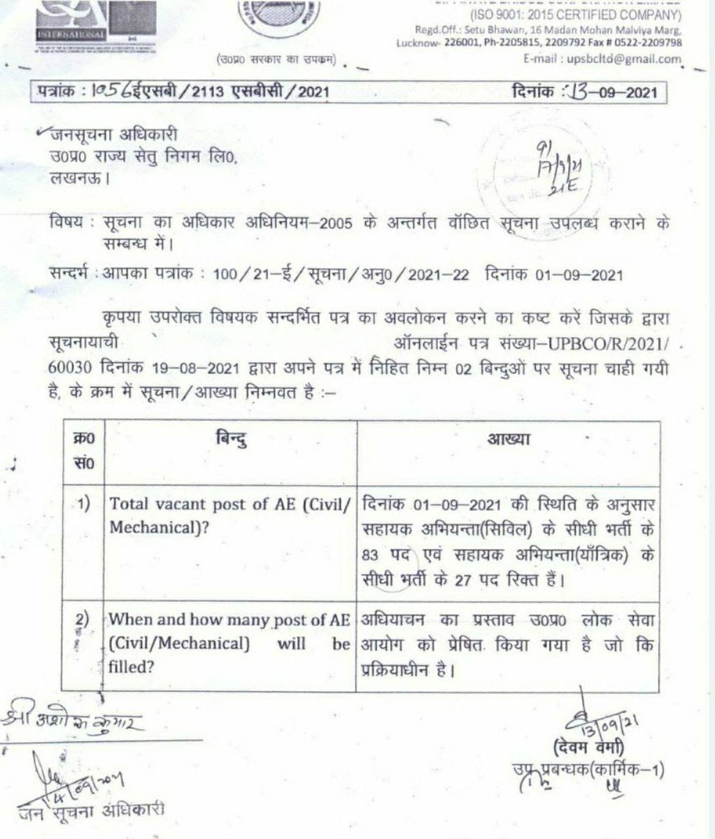 STUDENTS WELFARE tweet media