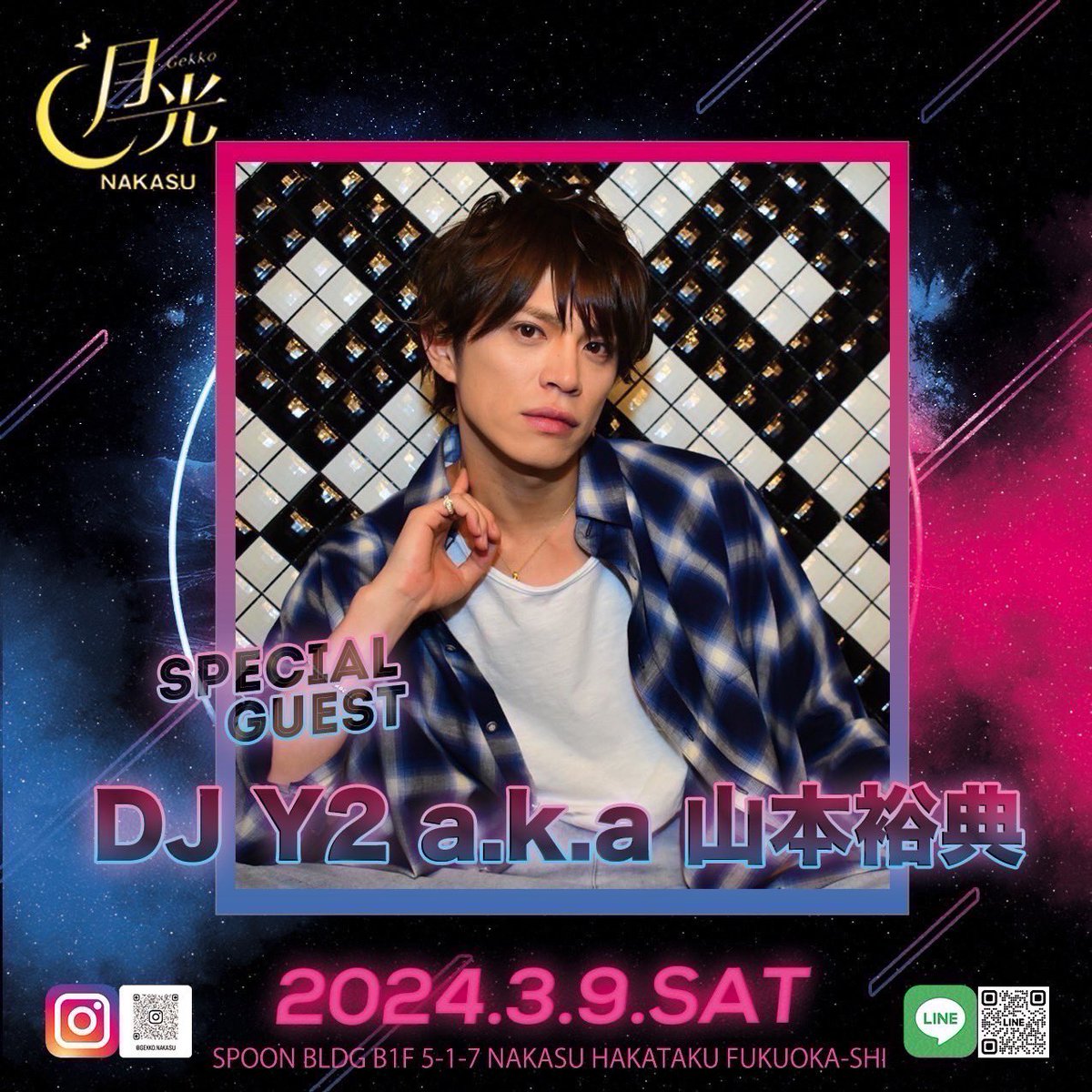 djkenichi198388's tweet photo. 🔥🔥Tonight🔥🔥
at. 月光 NAKASU
@gekko.nakasu 
•
#DJY2 #山本裕典
#月光NAKASU
#DJケンイチ
#FCモナキング
#Resaca
#BoaSorte
#WCA #Nike 
#soundmate https://t.co/ZeJxOa5yMM