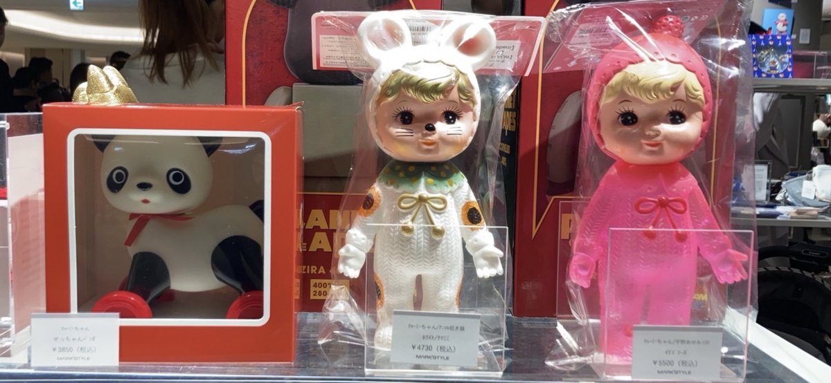 charmy_kodama's tweet photo. 麻布台ヒルズのMARK'STYLEさんでも『チャーミーちゃん』販売いただいております😊
■麻布台ヒルズタワープラザ4F
■営業時間11時~20時
#markstyle
#markstyletokyo
#azabudai_hills
#麻布台ヒルズ
#マークスタイル
#マークスタイル麻布台ヒルズ
#チャーミーちゃん
#kodamatoy
#児玉産業 https://t.co/Ro0ZHtsYfh