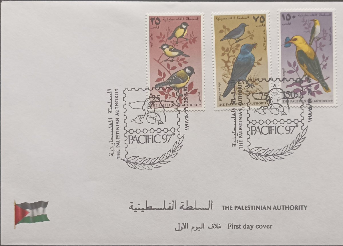 Palestine 1997 #birds #stamps #FDC #philately