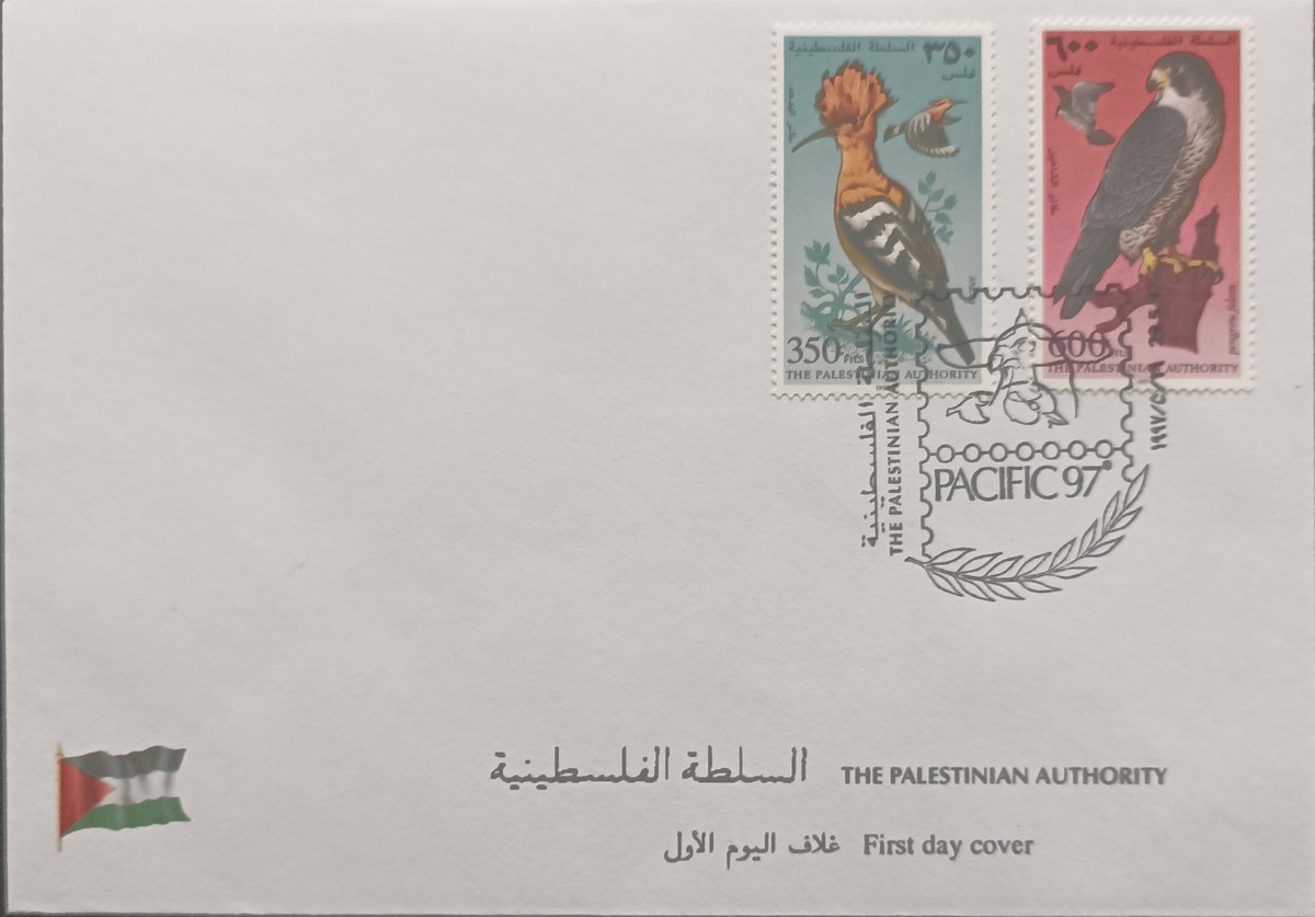 Palestine 1997 #birds #stamps #FDC #philately