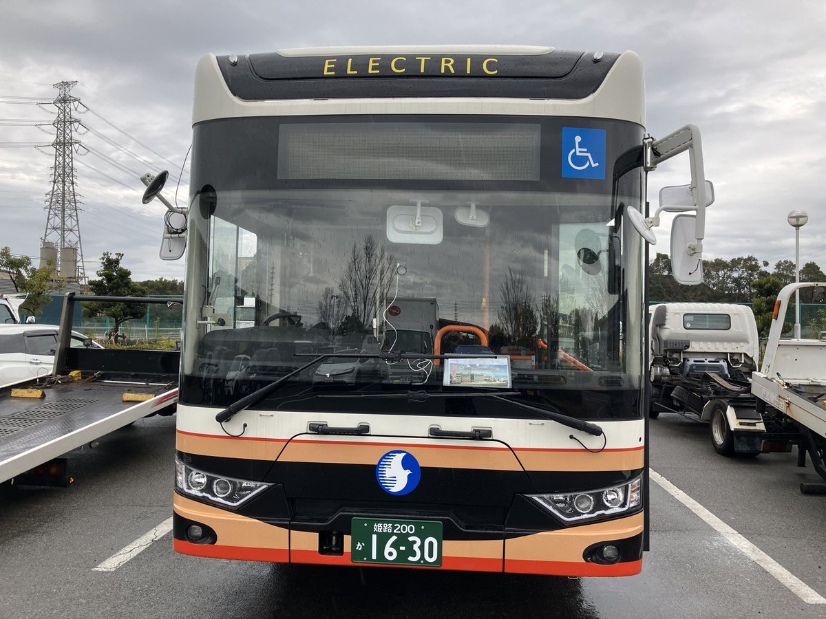 bankou42842707's tweet photo. アルファバス
https://t.co/xUqF8ZYfuY
https://t.co/9N1UqYvGHF
#電気バス #アルファバス #alfabus #ElectricBus #路線バス #観光バス #Jバス #日野自動車 #いすゞ #ふそう #HINO #ISUZU #FUSO #Youtube #photo #bus #バス #神姫バス https://t.co/zLb2EqdqTL