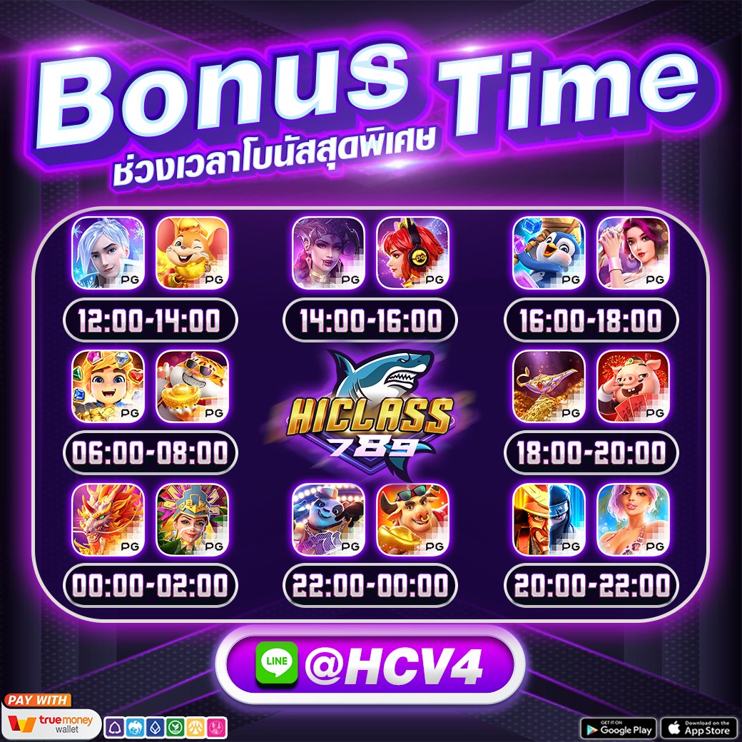 🦈 HICLASS789 🦈

#BONUSTIME #เวลาแตกสล็อต

⏰ แจกเกมแตก PG ⏰
เกมแตก ของทางเราเท่านั้น 👾
ฝาก-ถอนไม่จำกัดครั้งต่อวัน 💜

สมัครเลย 📲  lin.ee/qjLDaEG
☎️@𝙇𝙄𝙉𝙀 : <a href="/hcv4/">VcH4</a>

#เครดิตฟรีล่าสุด #แจกฟรี100 #เว็บตรง  #ทุนฟรี #สล็อต #แจกเครดิต #สล็อตเครดิตฟรี #เครดิตฟรีกดรับเอง