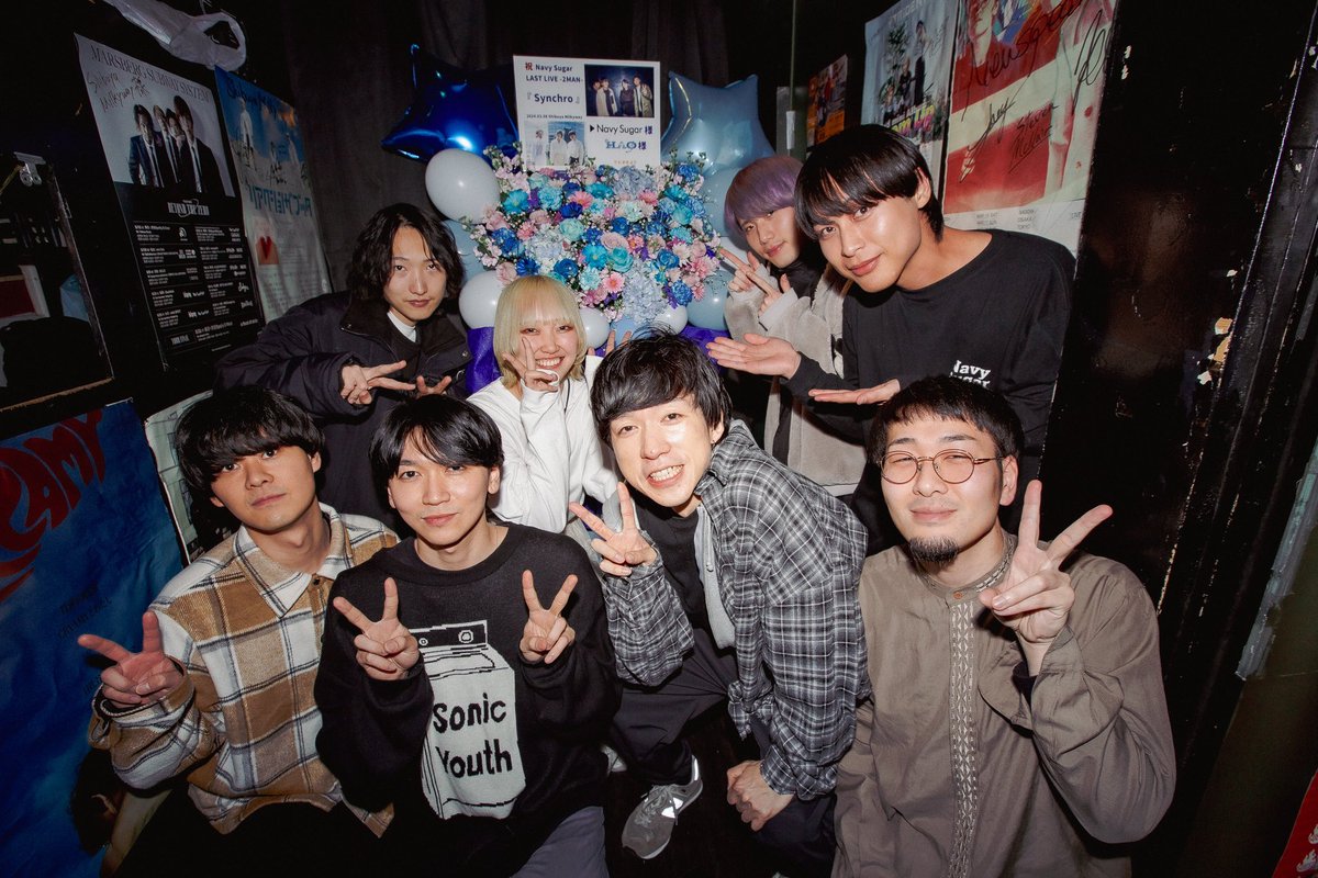 "Navy Sugar LAST LIVE -2MAN-"

【2024.3.8 Synchro】

みなさんと大切にし合えたこれまでの時間は、いつまでも僕らの宝物です。

出逢ってくれた皆さん
愛してくれた皆さん
本当にありがとうございました！！！

Photo by <a href="/asak030_yay/">Asako</a>