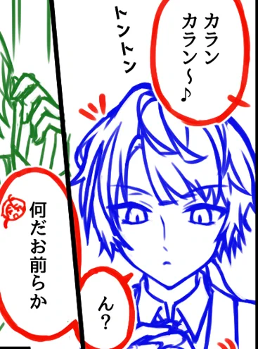 これから4コマ漫画作業配信を始めます。お暇な方は遊びに来てね。
https://t.co/QifWdU9ibb
カフェにやってきたのは一体だれなのか 