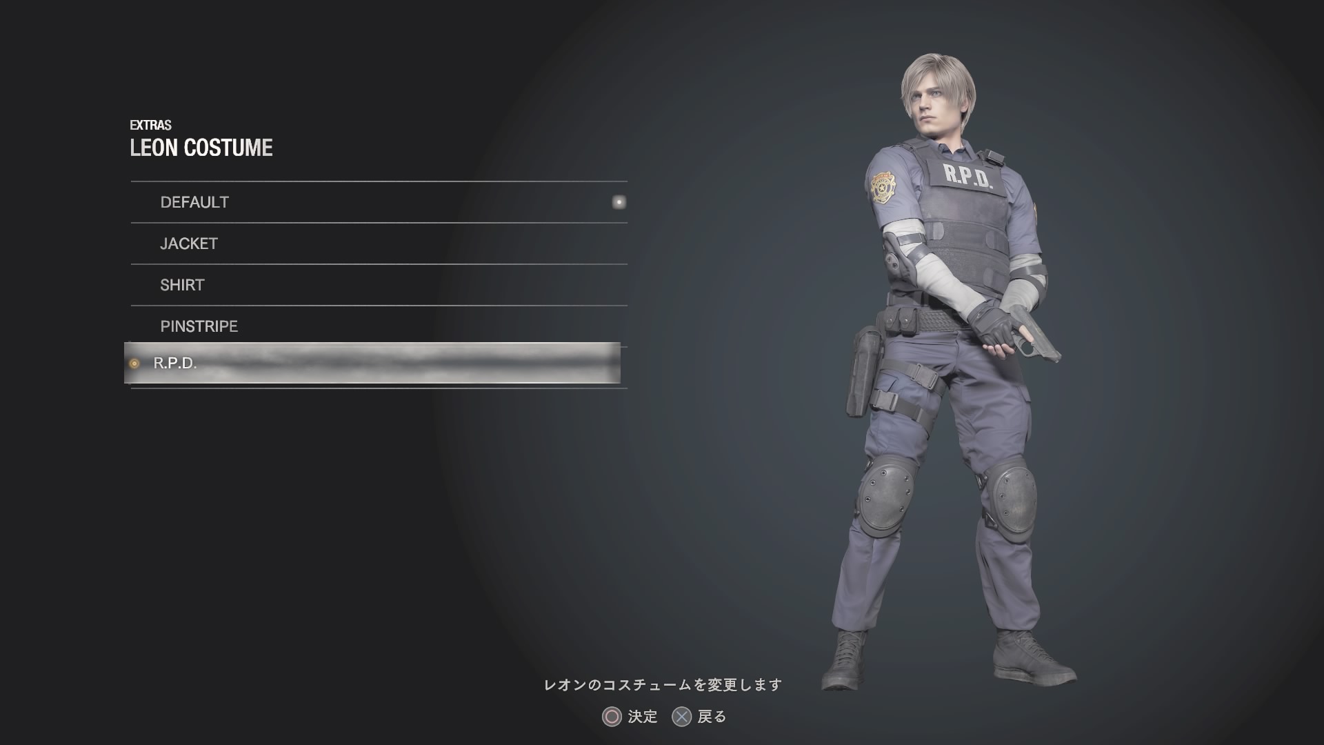 開封バイオハザードRe:2 R.P.D.コスチュームセット 71BQcBDU8FL._AC_SY350_QL65_.jpg