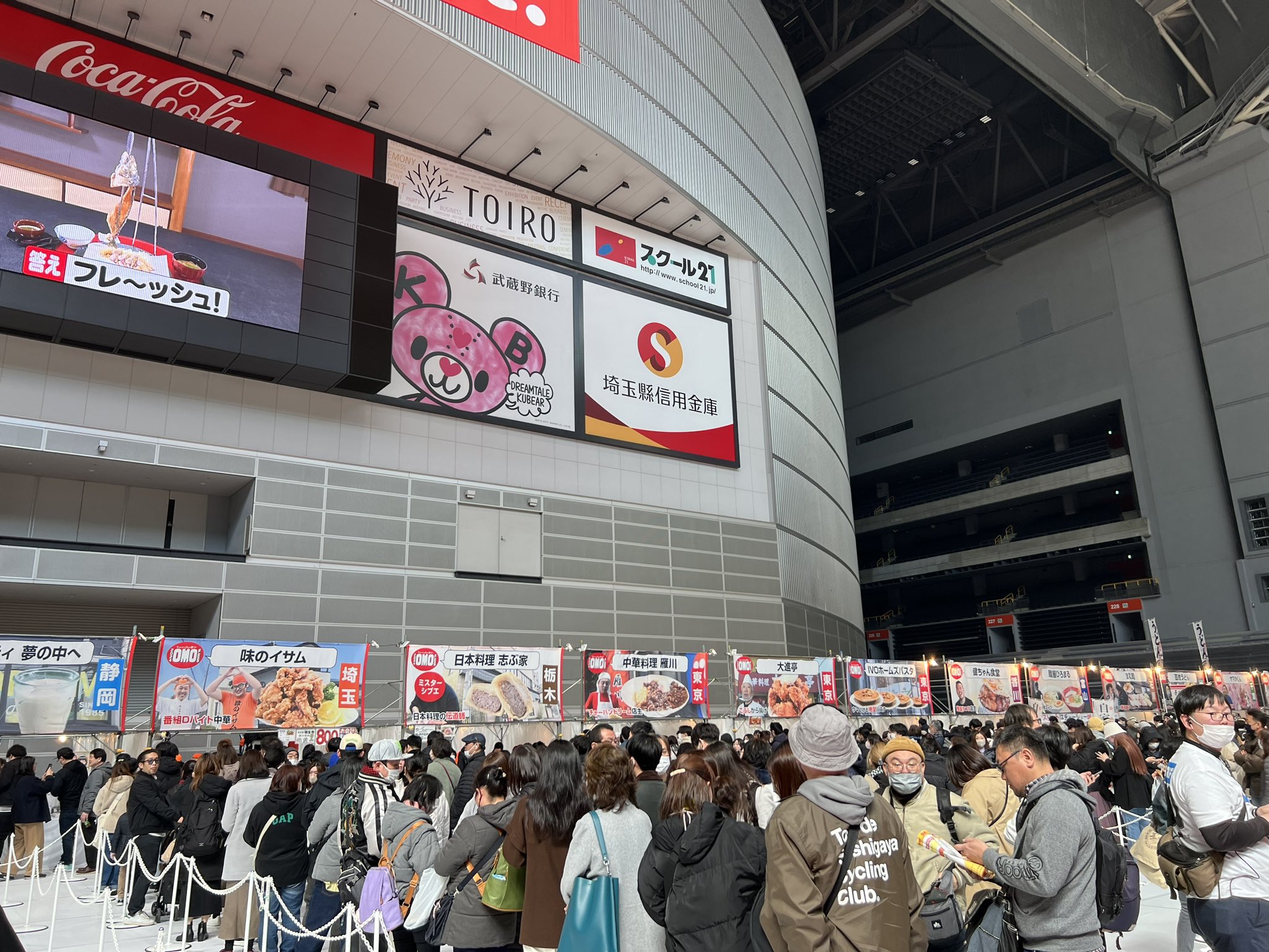 オモウマい店フェス　チケット2枚 オモウマいフェス』長時間の行列待ちを謝罪 入場券購入店舗で返金対応