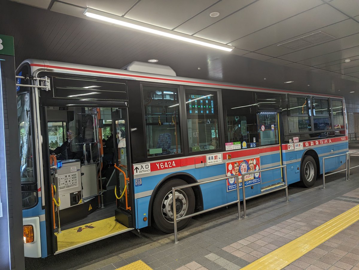 GINBejFboAAkvgm.jpg?format=jpg