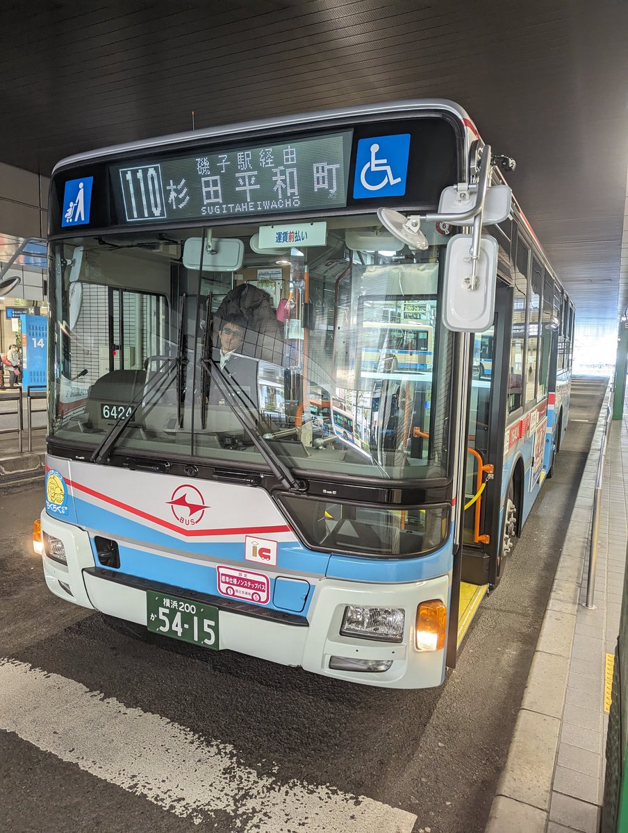 GINBekQbAAANSCt.jpg?format=jpg