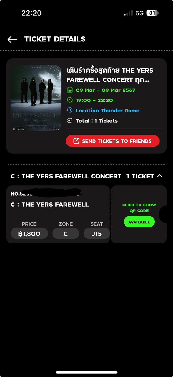Icanrememberme's tweet photo. ปล่อยบัตร1ใบครับ นัดรับหน้างานได้ ig:acroimpz ครับ
#เต้นรำครั้งสุดท้าย #theyers https://t.co/c67wMlEyWr
