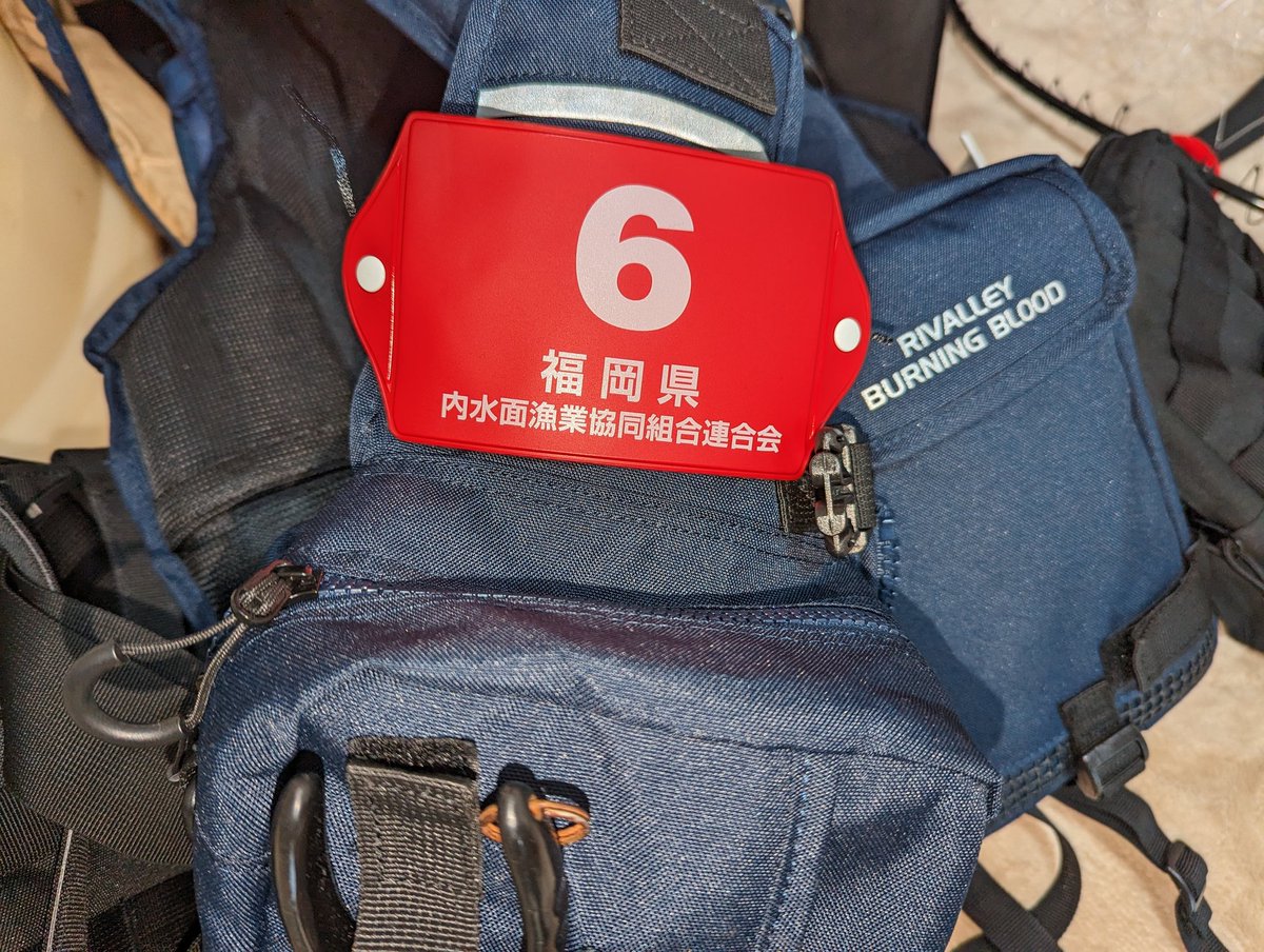 oni03's tweet image. これから釣りに出ます。電車釣行・・・