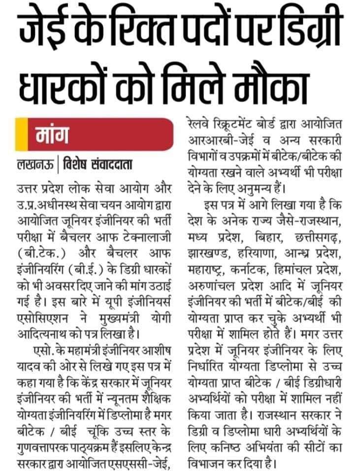 SHEELENDRA SINGH tweet media