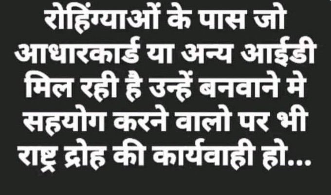 हाँ / नहीं ??