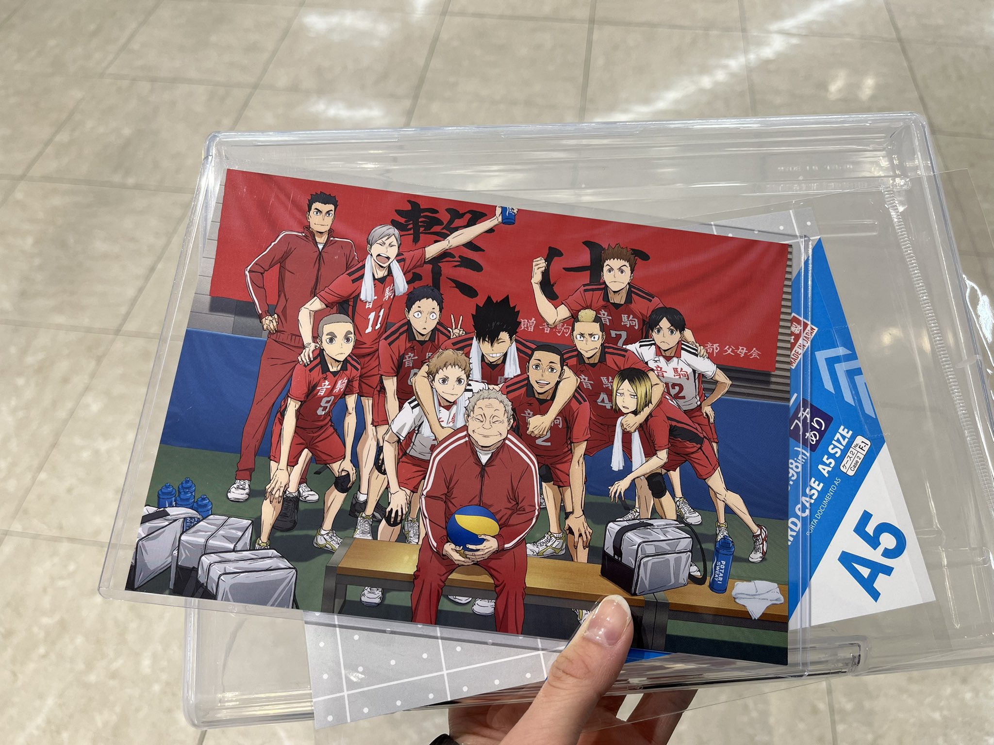 ハイキュー!! 37〜45巻＋音駒高校集合写真 - メルカリ