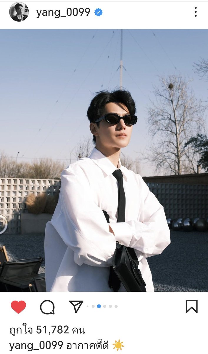 สุดหล่อบอกว่า
อากาศดี๊ดี ว่าซ่านนนน