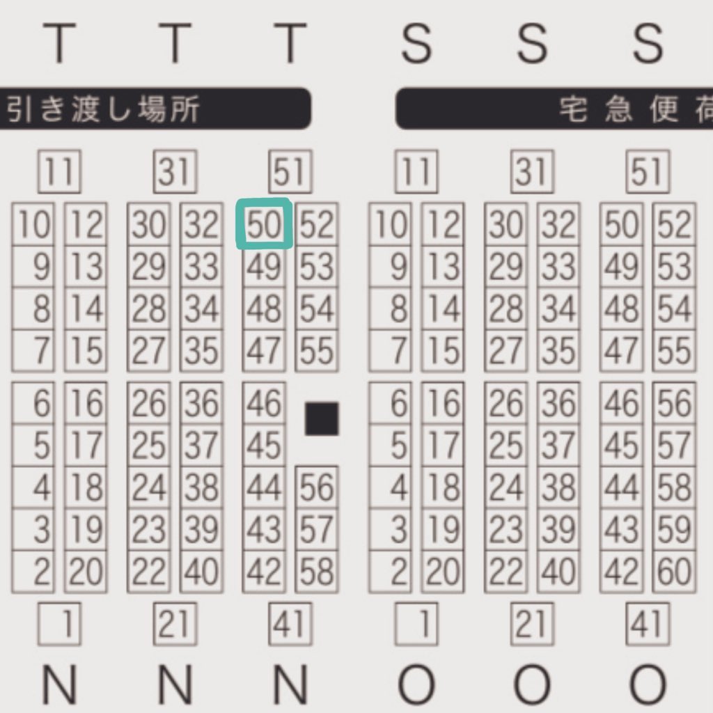 3/17 春コミ　
東7 ホールN50b

ふたりがニホンという国を過ごしてみた
1月から12月　
一年間の休暇のような日常本です。 

▪️イラスト12p /¥300 /全年齢
▪️既出絵のみ
リボンは三色の中から🩰🍈🍨