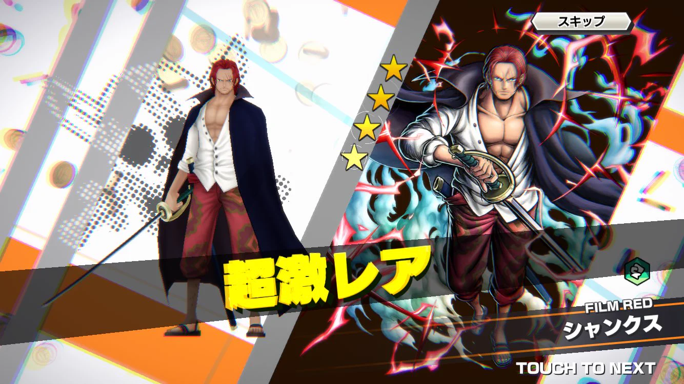 ONE PIECE バウンティラッシュ【公式】 on X: 