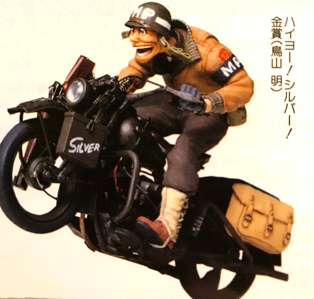 GINF0kFbcAAC5R2.jpg?format=jpg