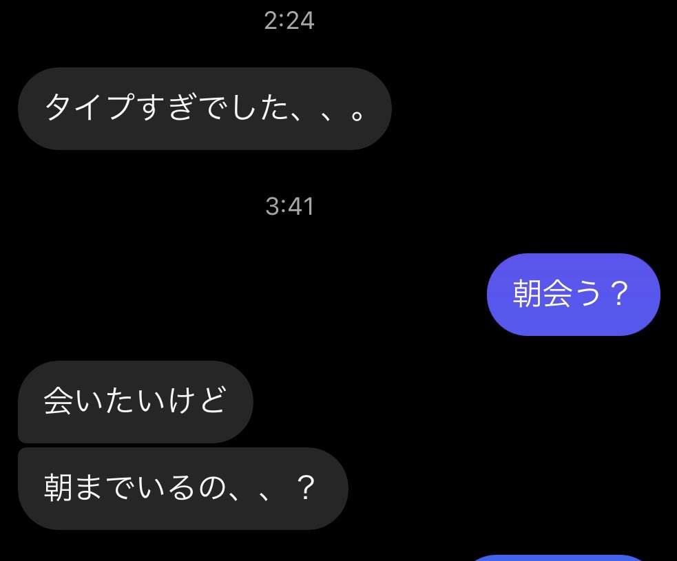 コイツとか結局友情グダで即れんかったけど食いつきは即確レベルだった。多分他のやつに即られてる。こういうのは野生ムーブでパワー搬送視野だな。あの箱はそういう箱だ。