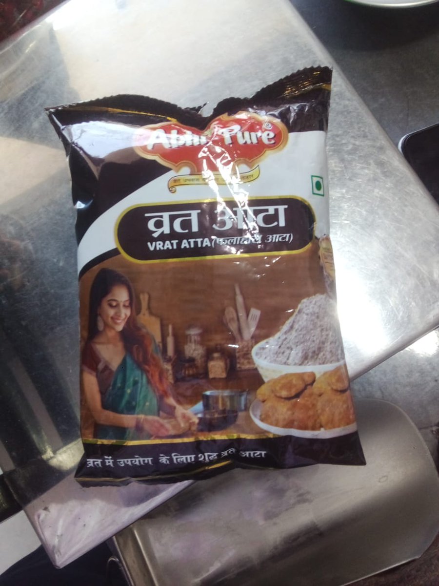 sajan_tyagi's tweet photo. महोदय उक्त ब्रांड का कूटू आटा खाकर धनौरा में कई परिवार गंभीर हालत में है हॉस्पिटल में एडमिट हैं।
इसका Licence निरस्त किया जाए और गंभीरता से संज्ञान लेकर सजा दी जाए।
@fssaiindia please look into this.
@igrangemeerut कंपनी का एड्रेस मेरठ का है।
@CMOfficeUP @dmamroha https://t.co/YiGCvS2RUs