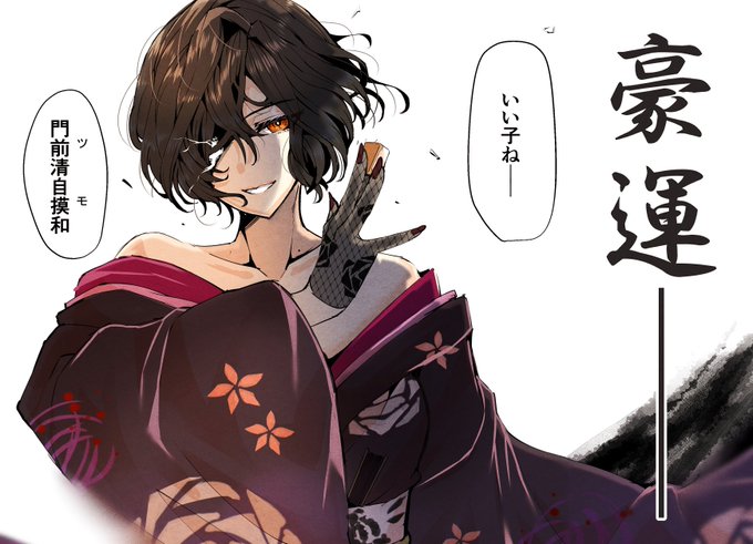 🀄️【再掲】
#巴絵 