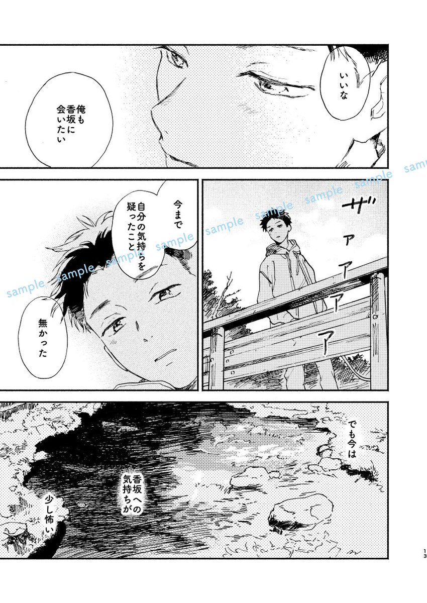 ここからサンプルは飛び飛びです(3/3) 